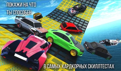 Russian Rider Online screenshot №4