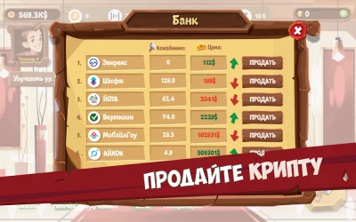 Bitcoin Mining Idle Tycoon screenshot №8
