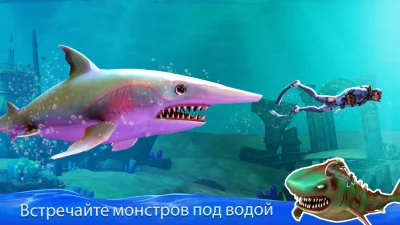 Двойная атака акулы в PvP screenshot №8