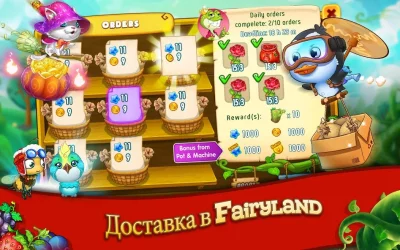 Farm Sky Garden screenshot №4