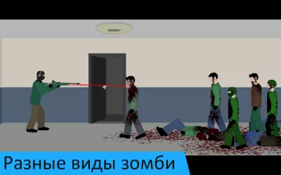 Flat Zombies: Defense&amp;Cleanup screenshot №4