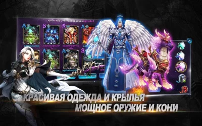 Goddess: Primal Chaos - MMORPG screenshot №5