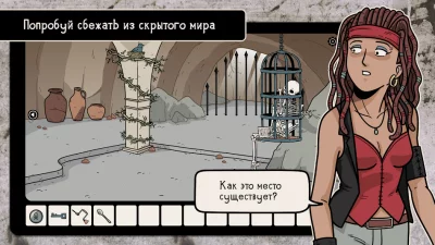 Haunted Laia screenshot №2