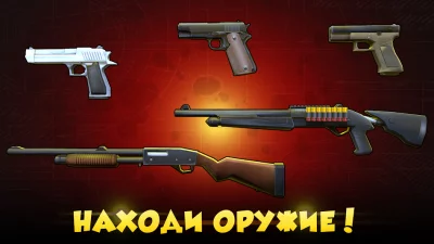 Hide from Zombies: ONLINE screenshot №7