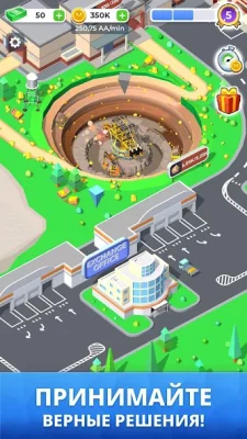 Mining Inc. screenshot №3