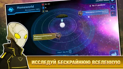 Pixel Starships™ screenshot №3