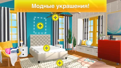 Property Brothers Home Design screenshot №4