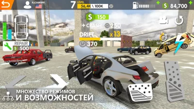 RCC - Real Car Crash Simulator screenshot №8