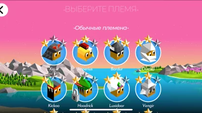 The Battle of Polytopia screenshot №7
