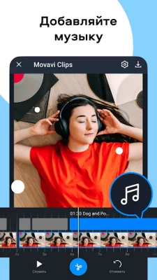 Видеоредактор Movavi Clips screenshot №3